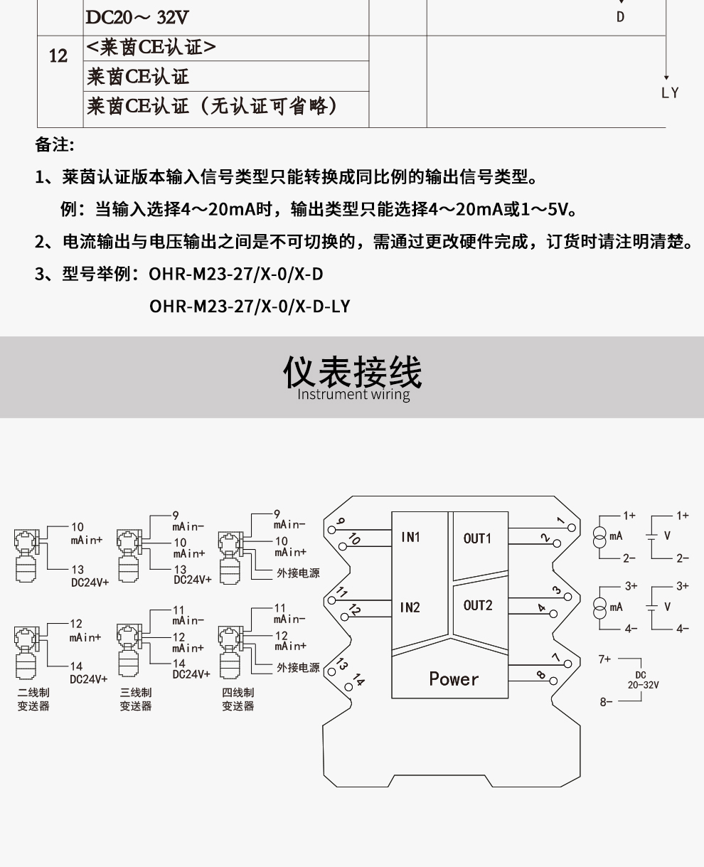 新奥官方网站浏览器
