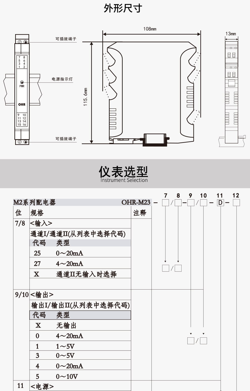 新奥官方网站浏览器