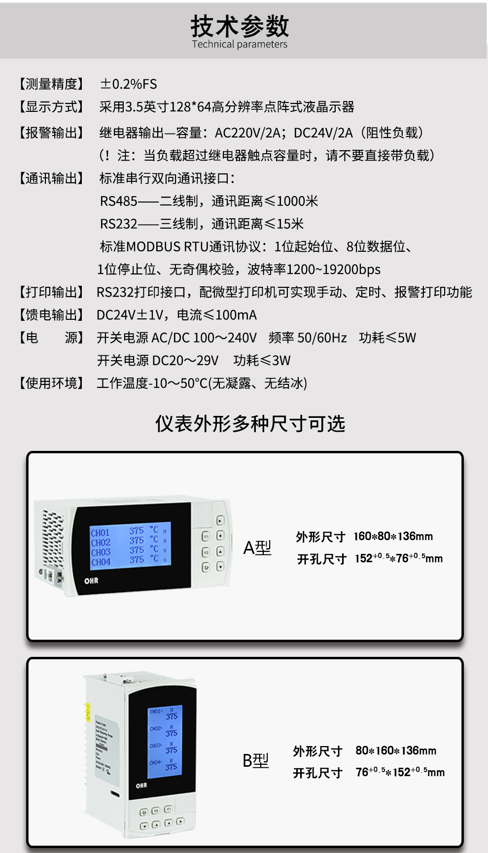 新奥官方网站浏览器