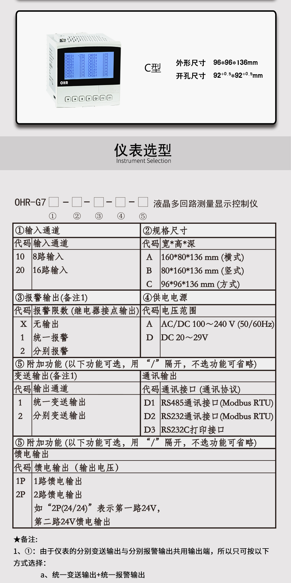 新奥官方网站浏览器