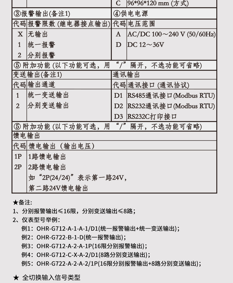 新奥官方网站浏览器