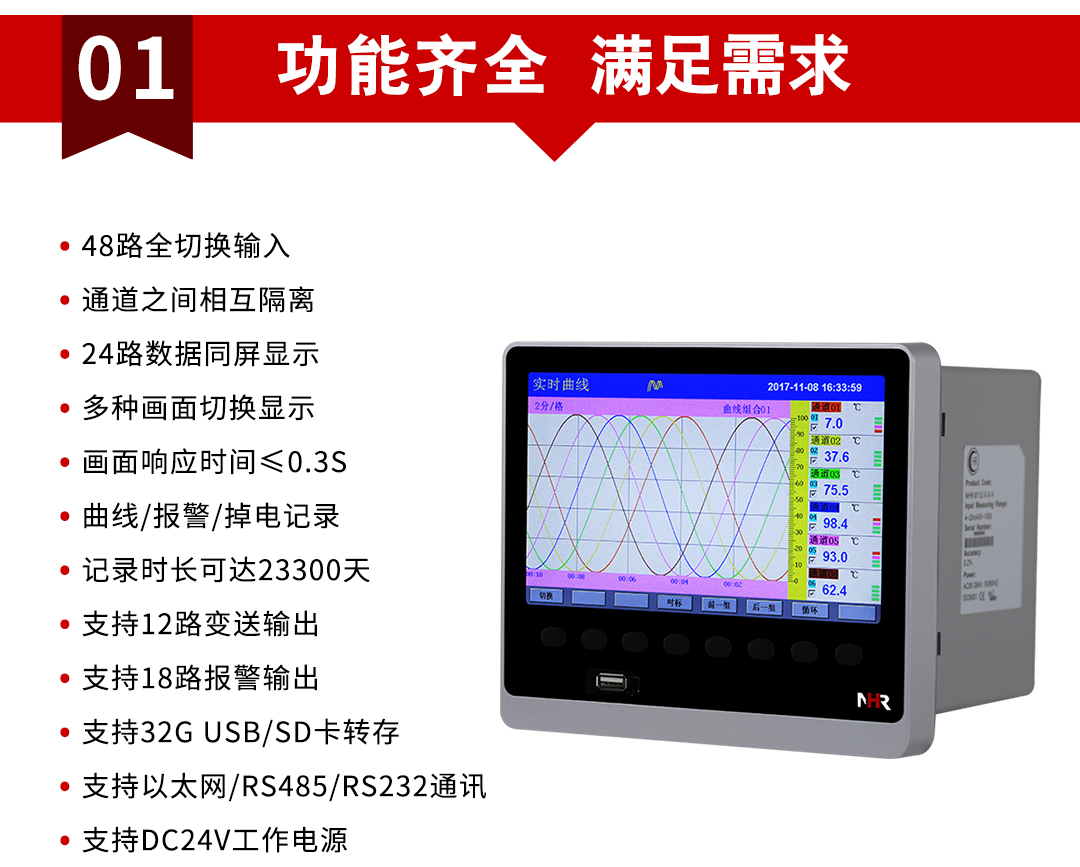 新奥官方网站浏览器