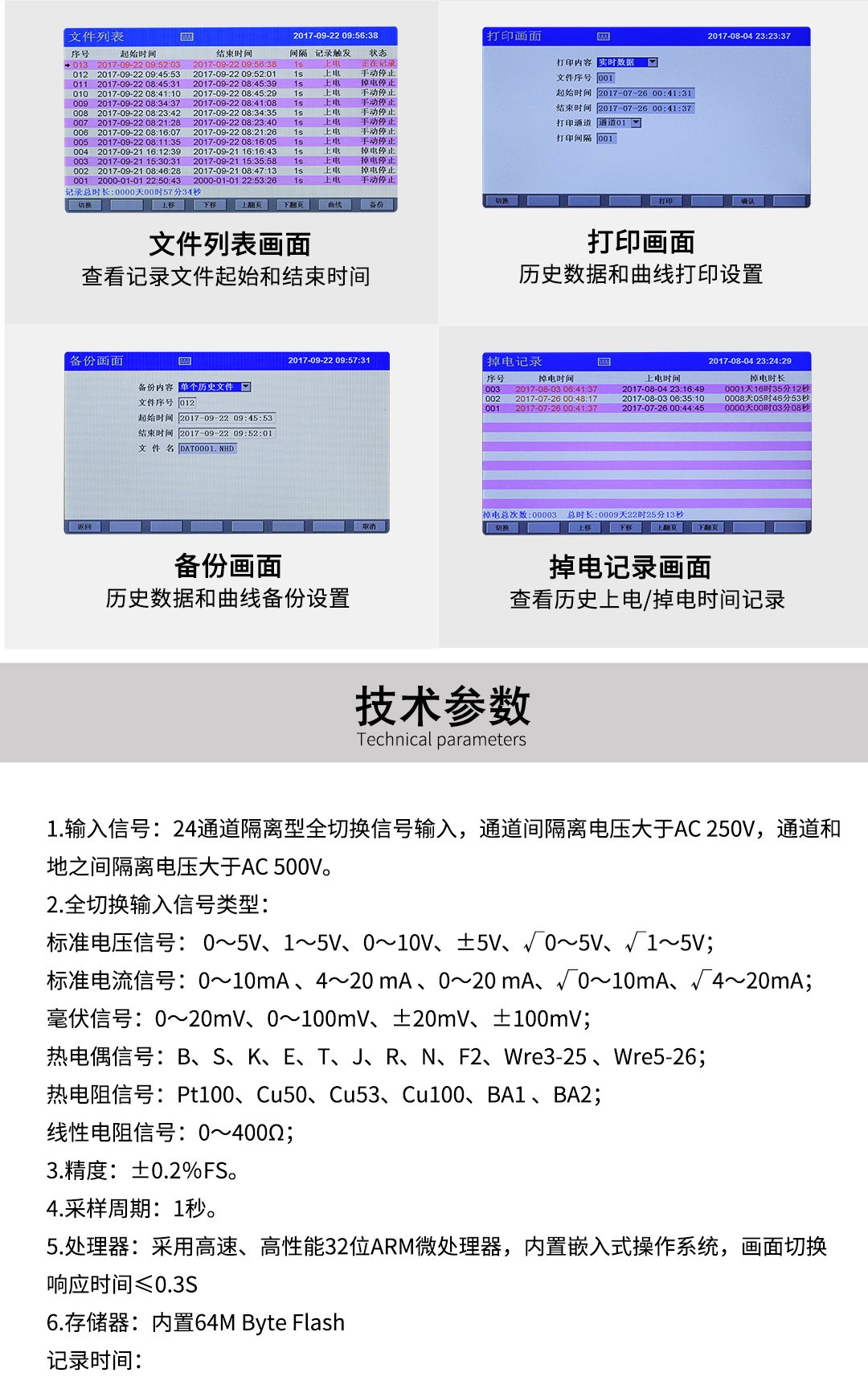 新奥官方网站浏览器