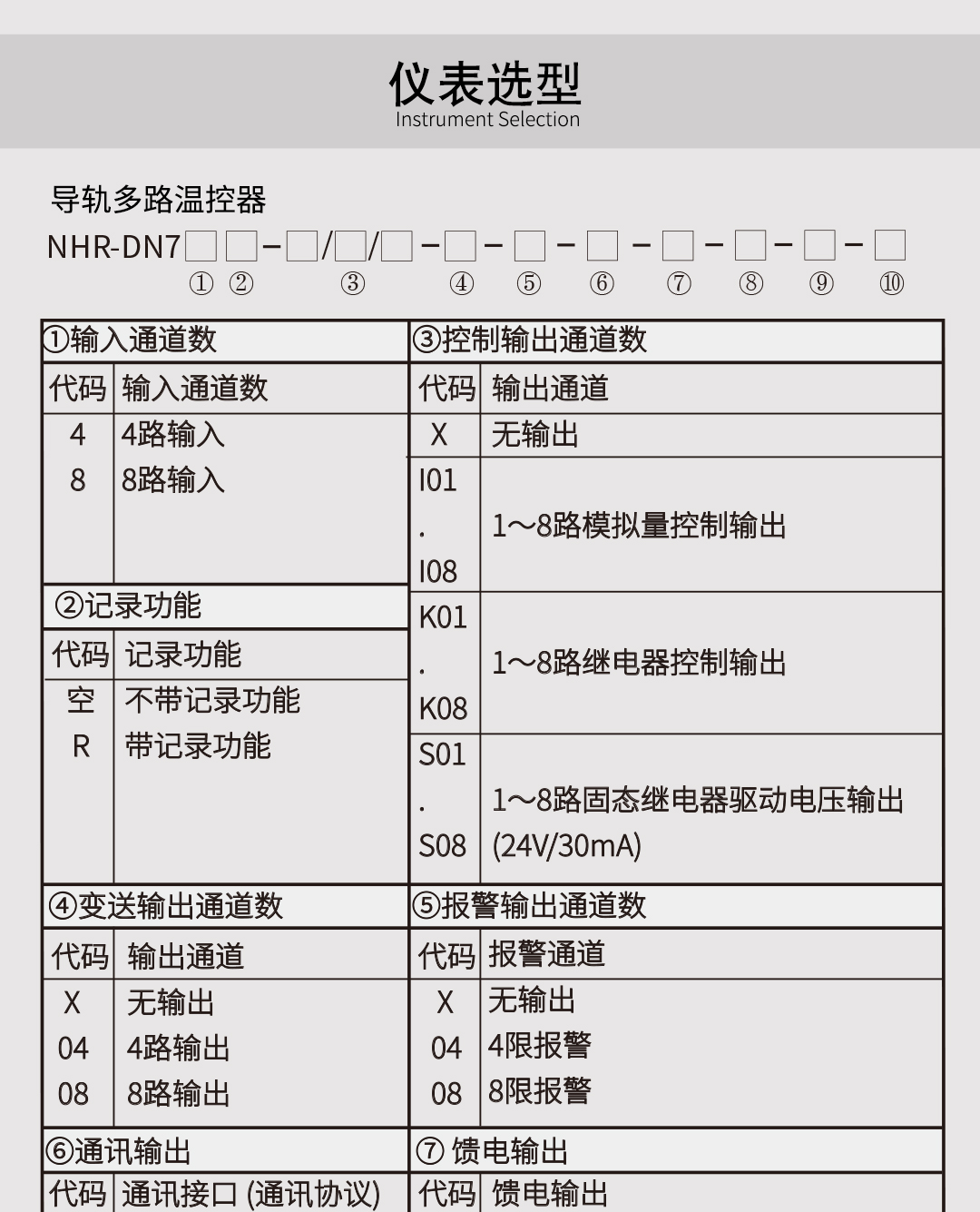 新奥官方网站浏览器