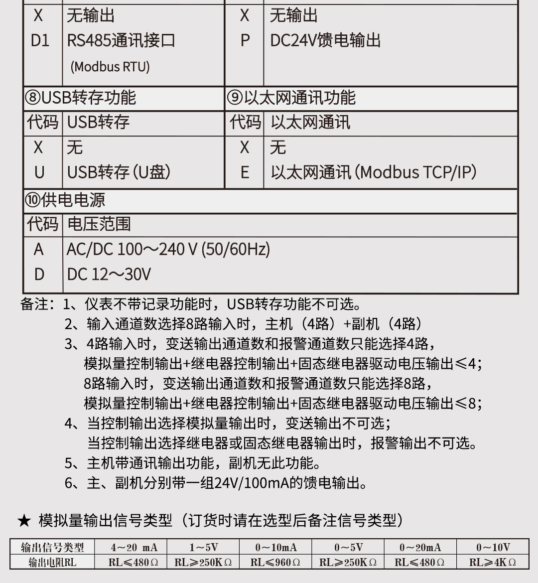 新奥官方网站浏览器