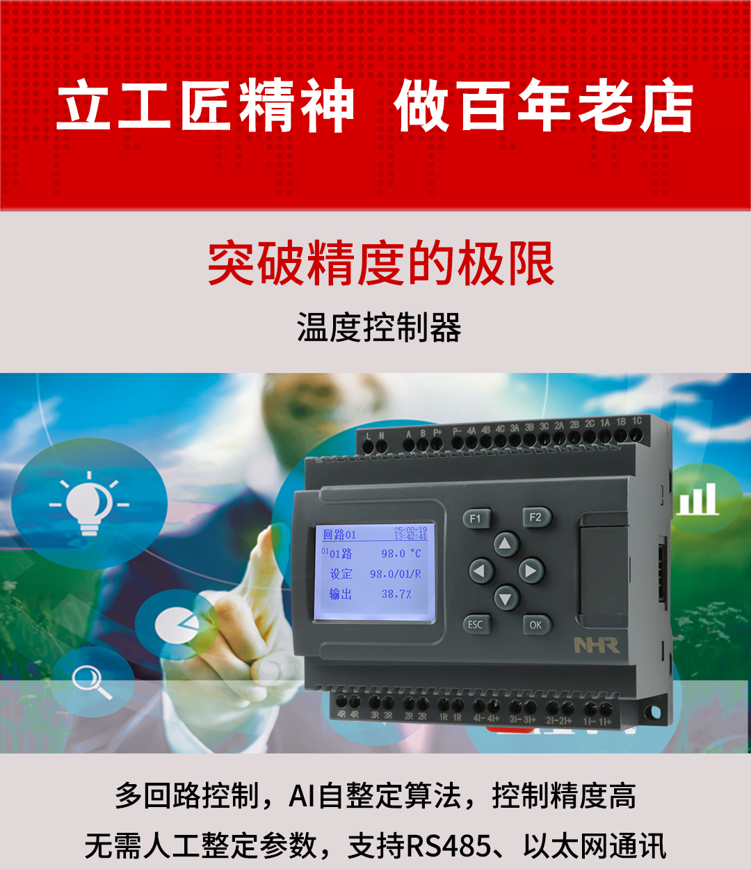 新奥官方网站浏览器