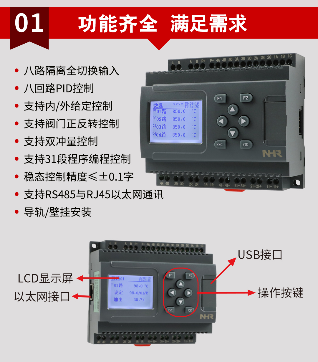 新奥官方网站浏览器