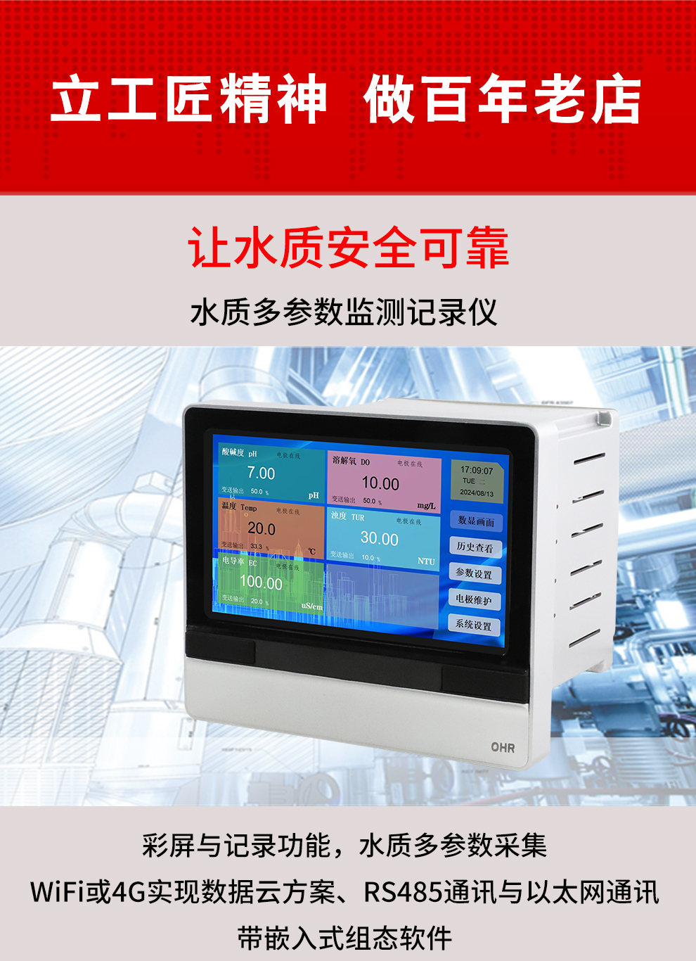 新奥官方网站浏览器