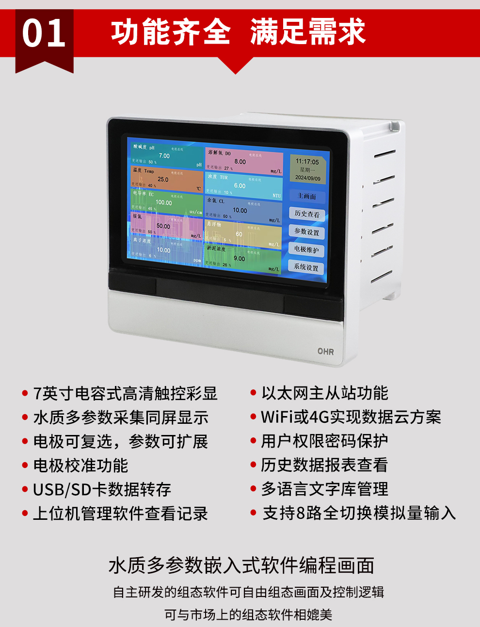 新奥官方网站浏览器