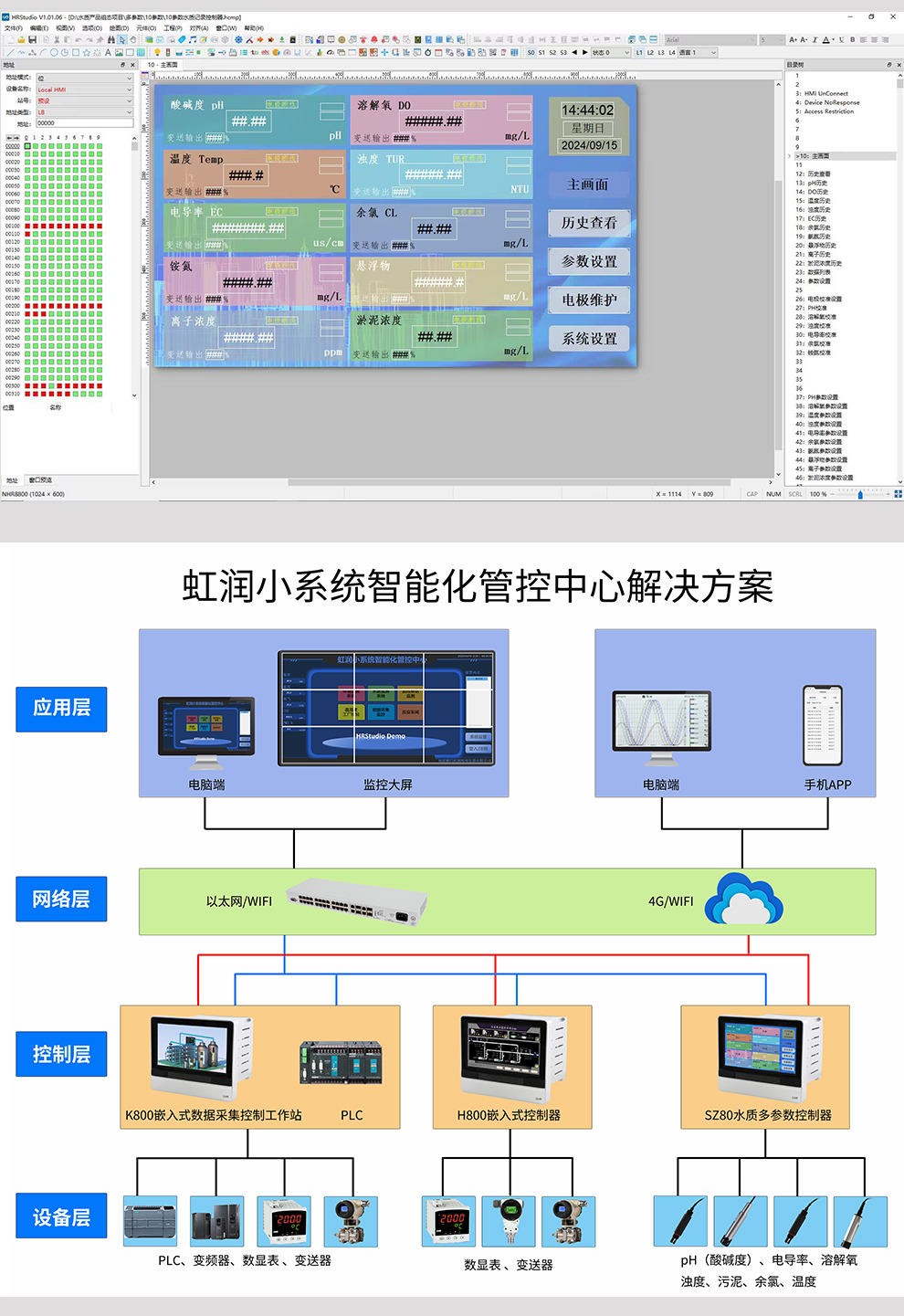 新奥官方网站浏览器