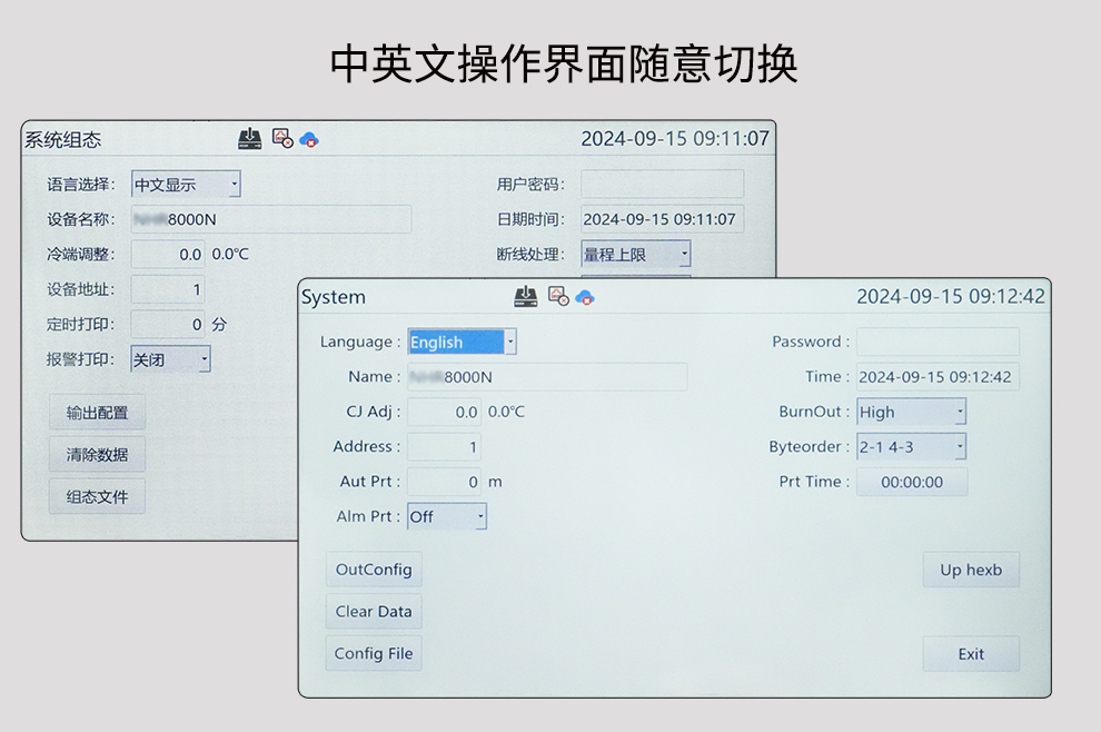 新奥官方网站浏览器