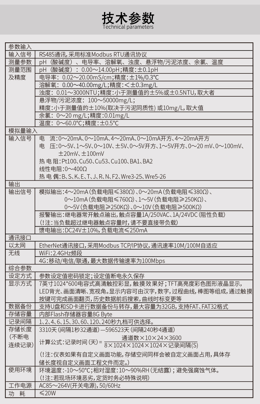 新奥官方网站浏览器