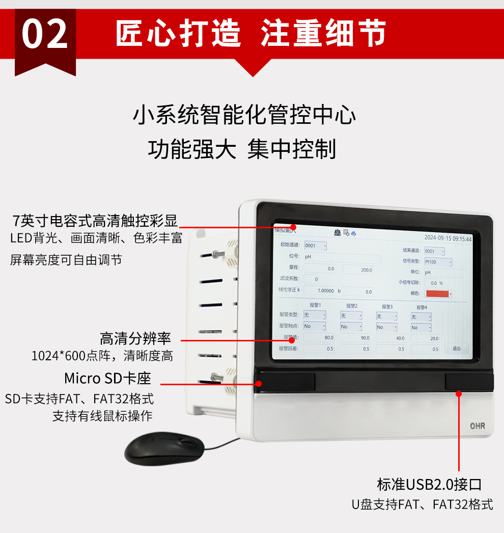 新奥官方网站浏览器