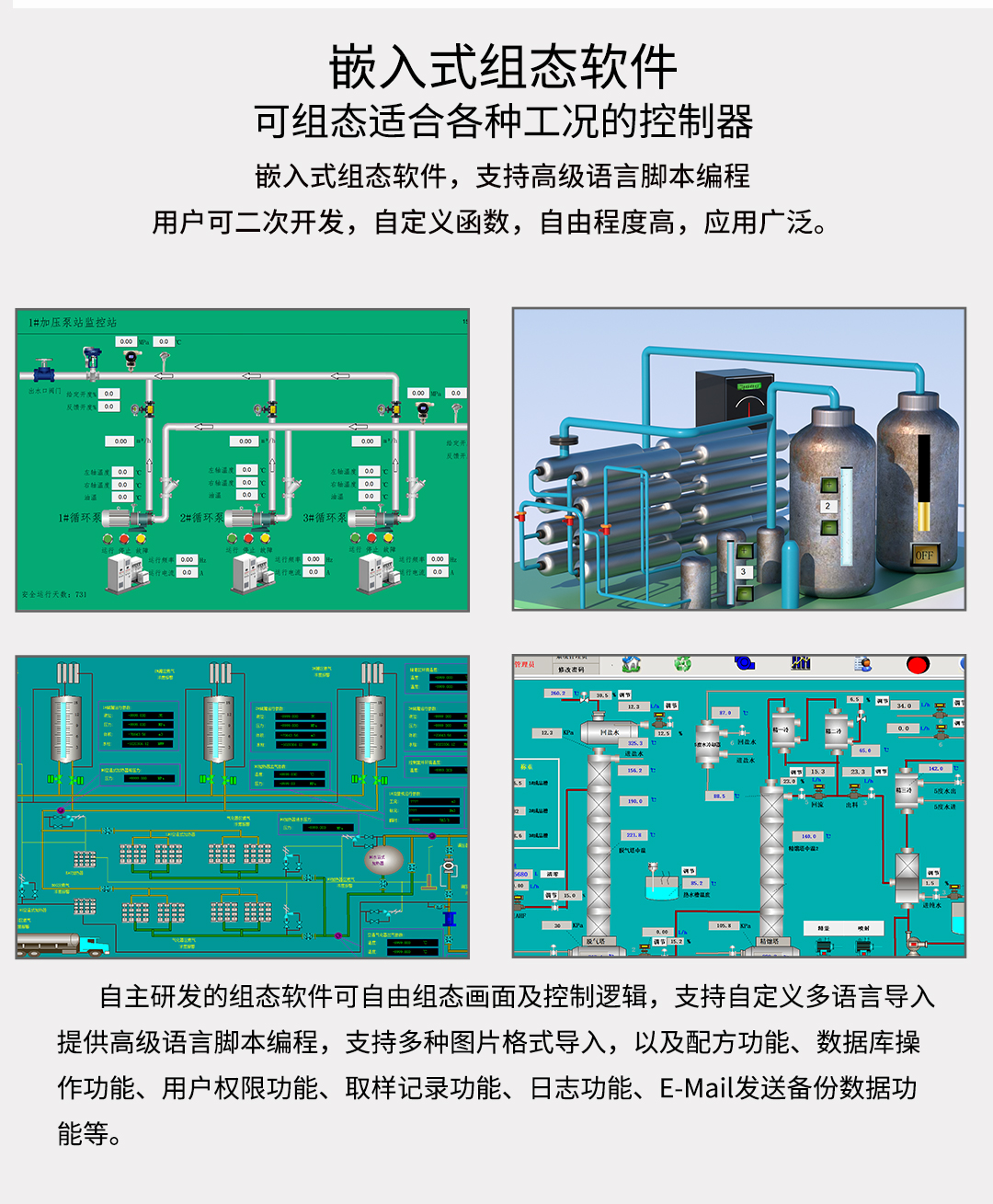 新奥官方网站浏览器