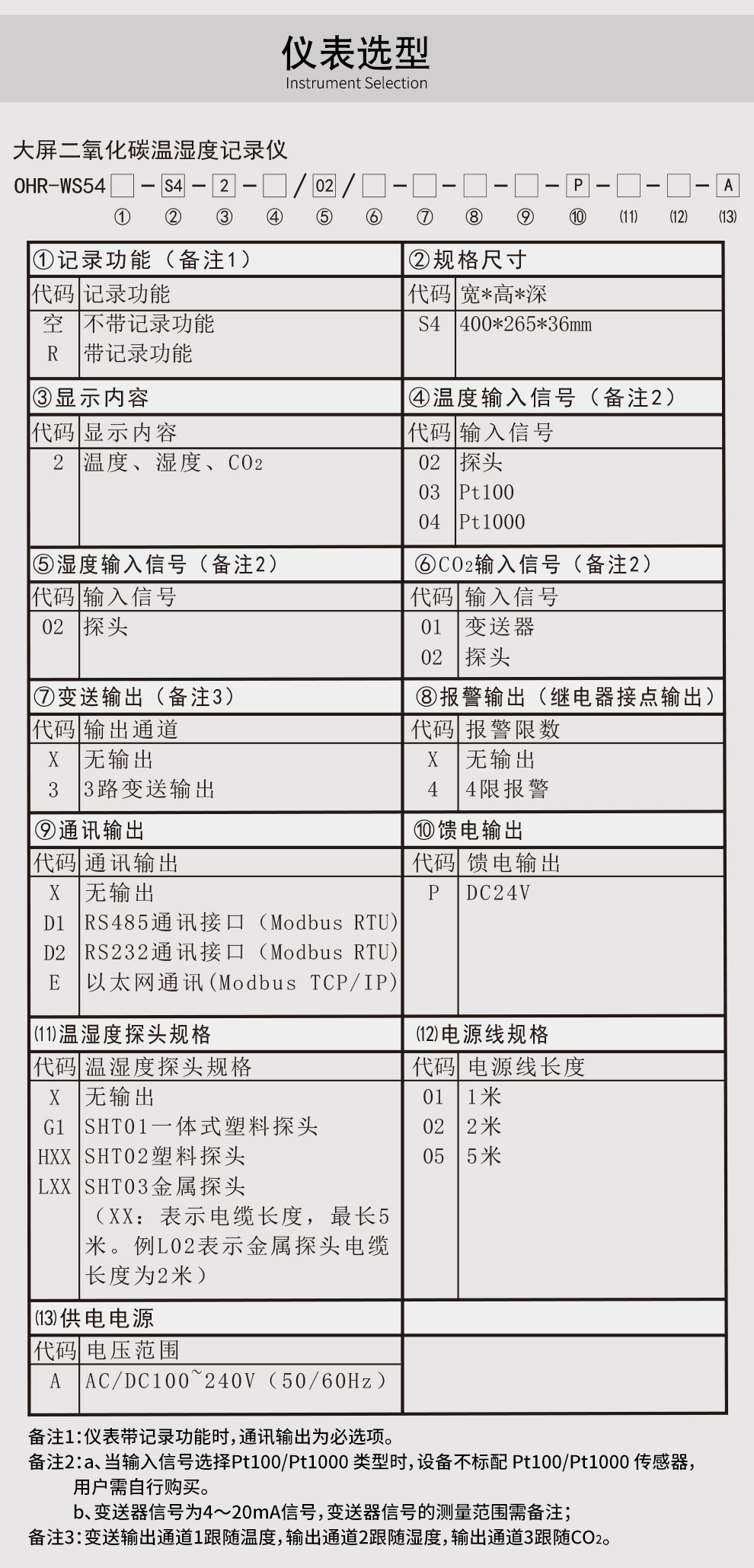 新奥官方网站浏览器