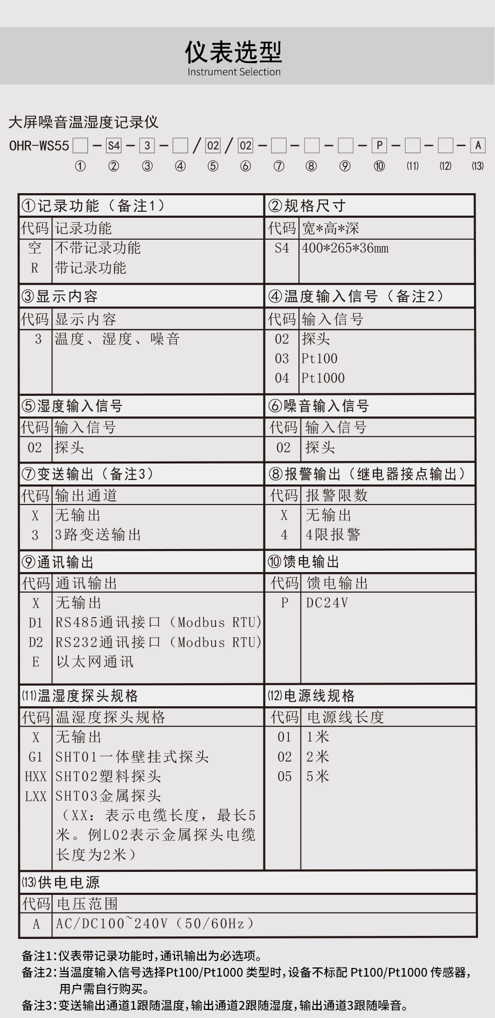 新奥官方网站浏览器