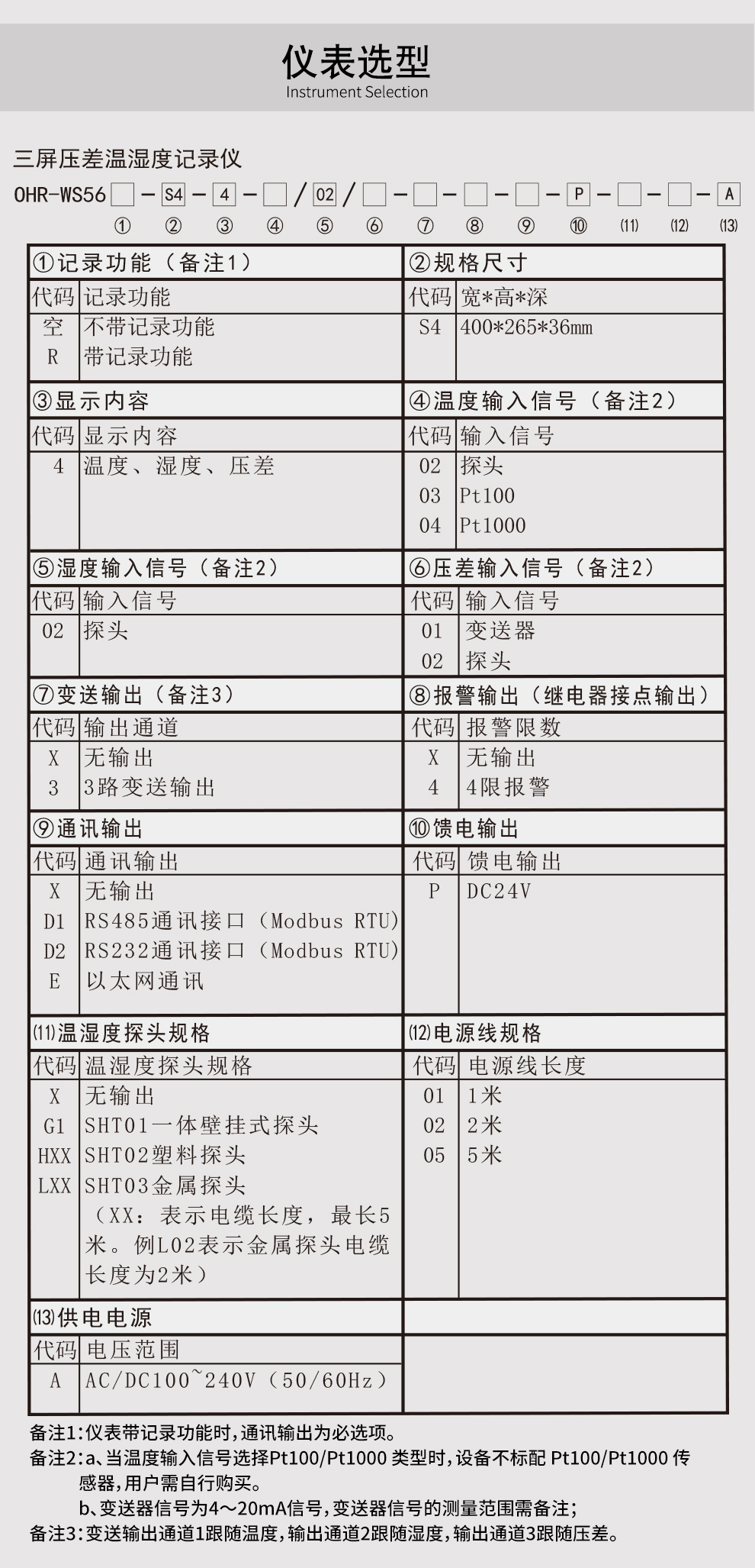 新奥官方网站浏览器