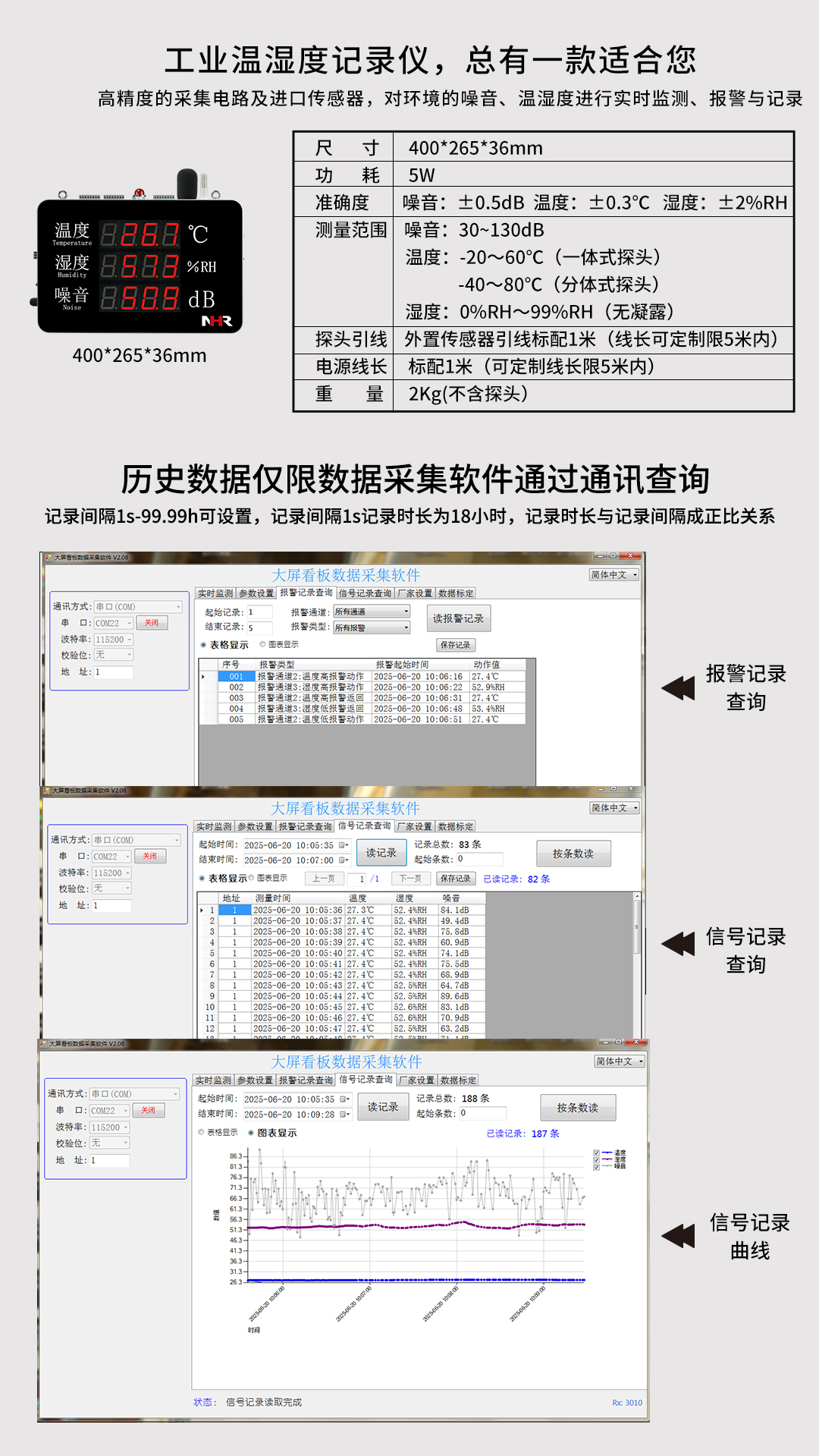 新奥官方网站浏览器