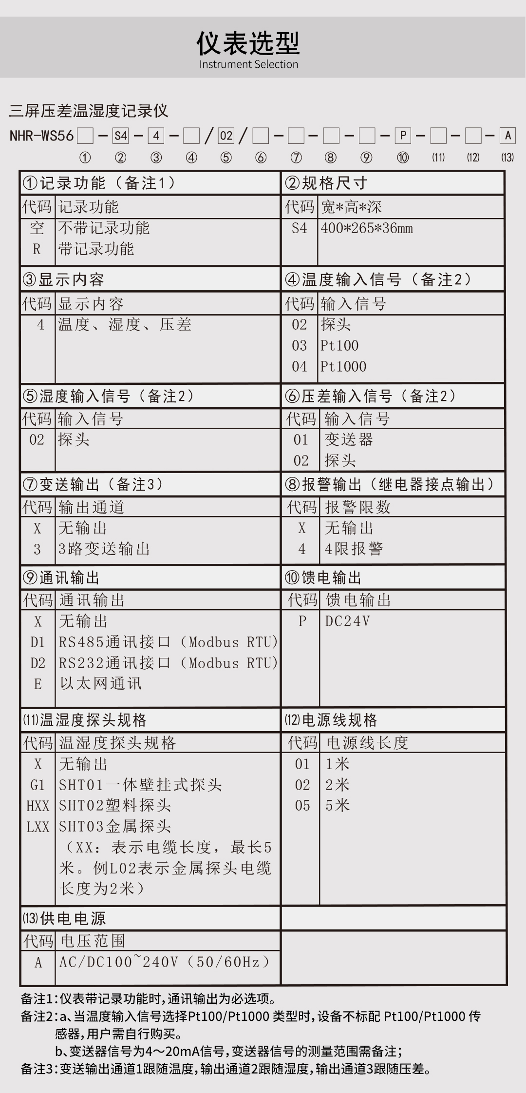 新奥官方网站浏览器