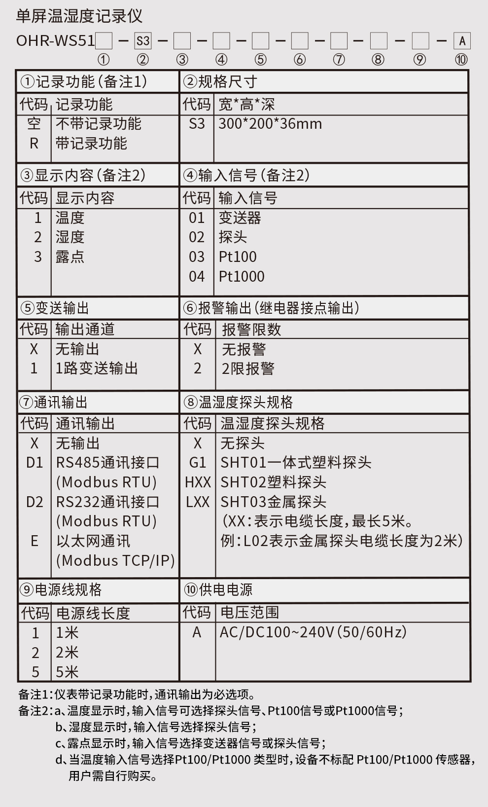 新奥官方网站浏览器