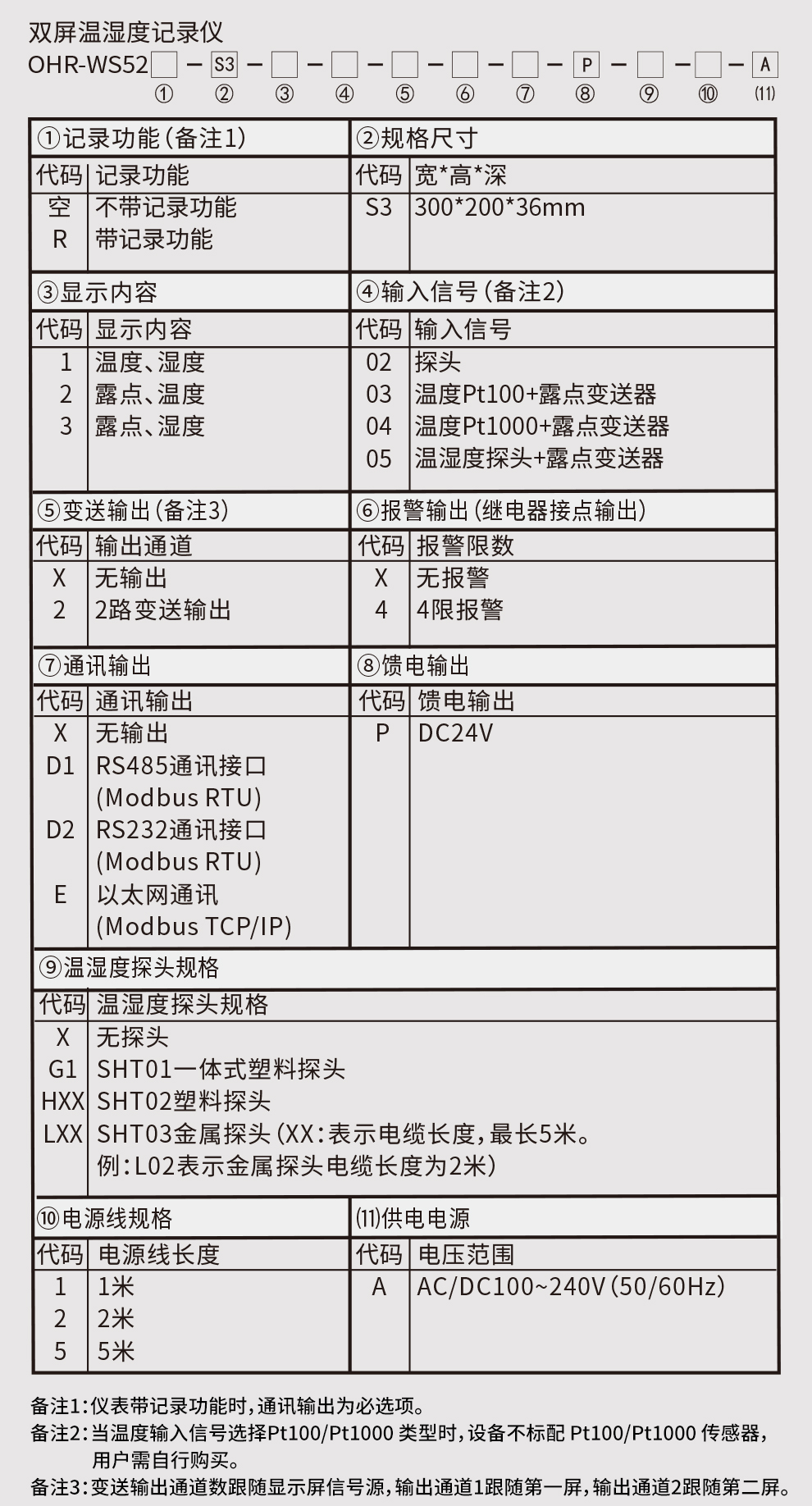 新奥官方网站浏览器