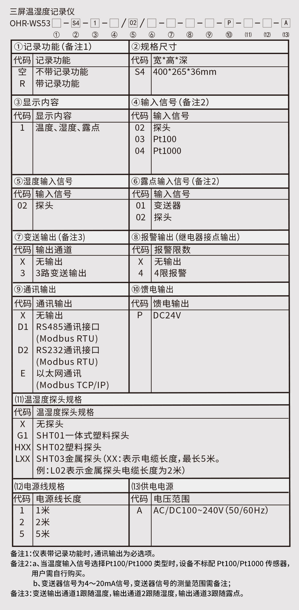 新奥官方网站浏览器