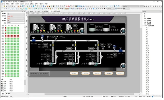 虹润推出：工控组态软件HRStudio