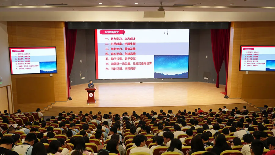 二十八载温情坚守  虹润圆梦助学再出发