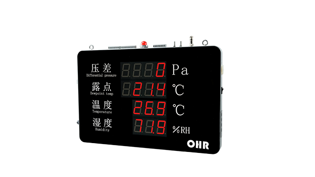 OHR-WS56/WS57系列大屏压差温湿度记录仪